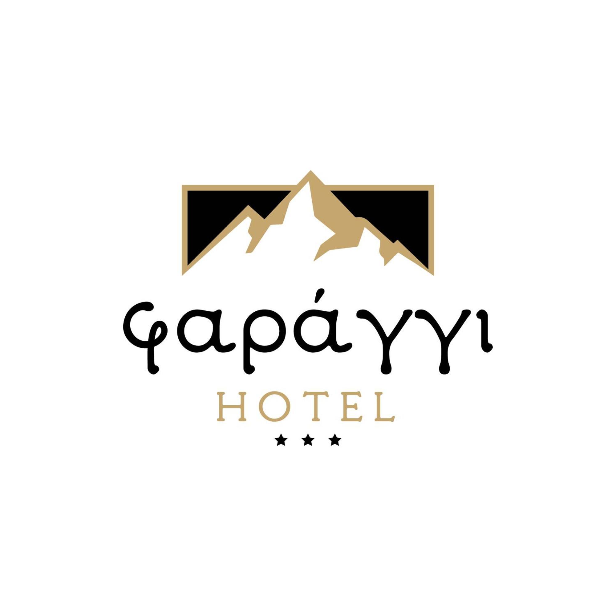 Faraggi Hotel Συμβολή Εξωτερικό φωτογραφία